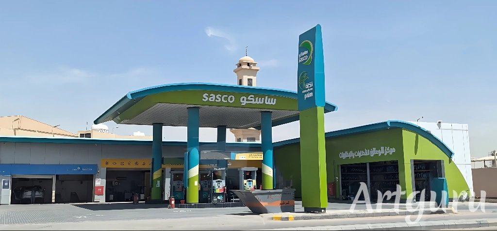 محطة ساسكو