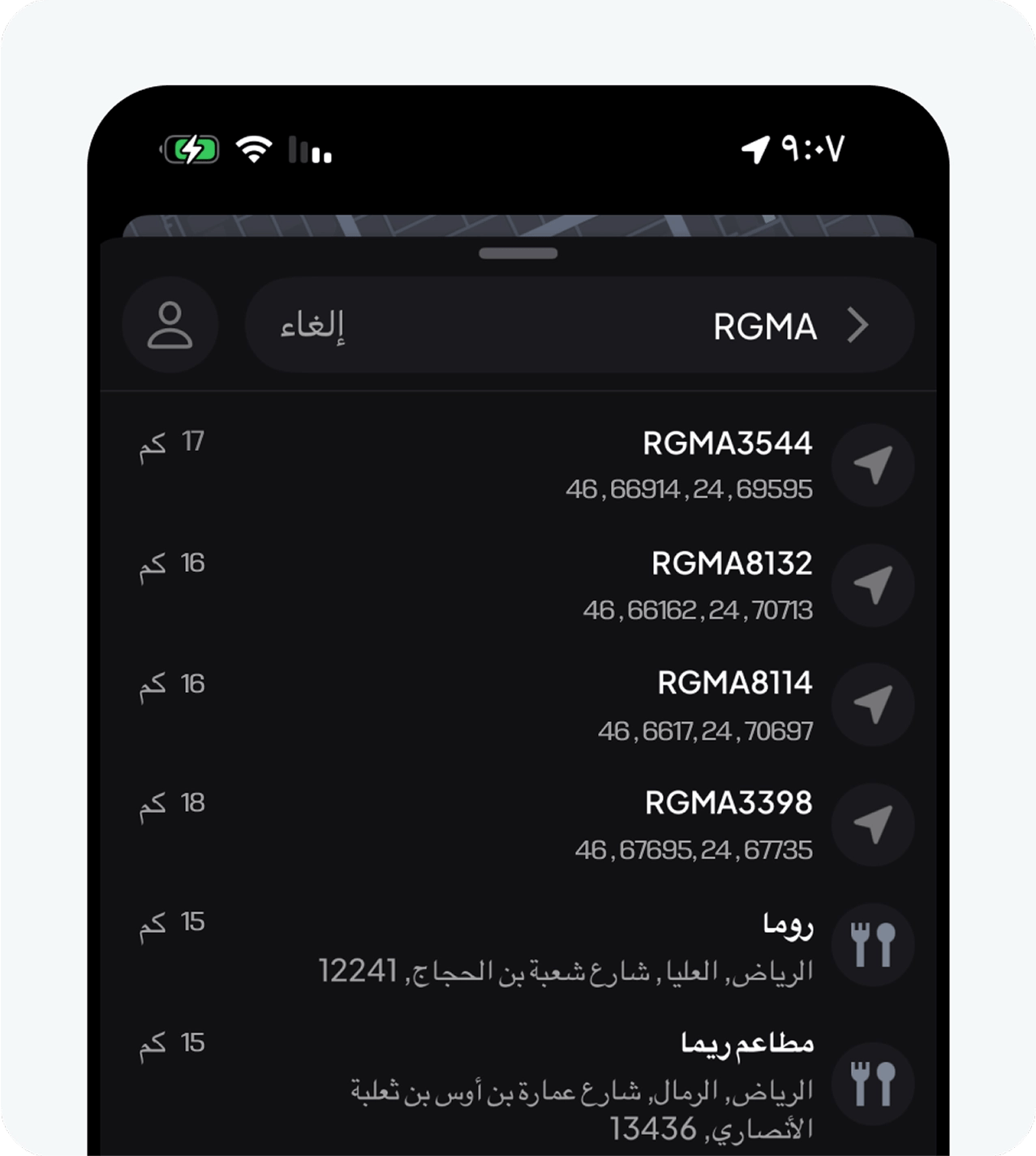 Explore feature 2