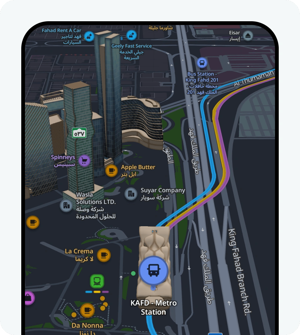 Explore feature 3